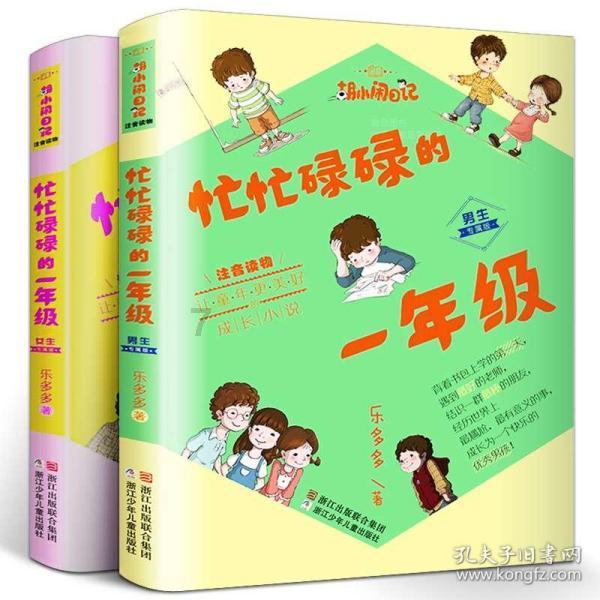 《宠爱》《南方车站的聚会》官宣,胡歌、张子枫、徐峥、陈伟霆