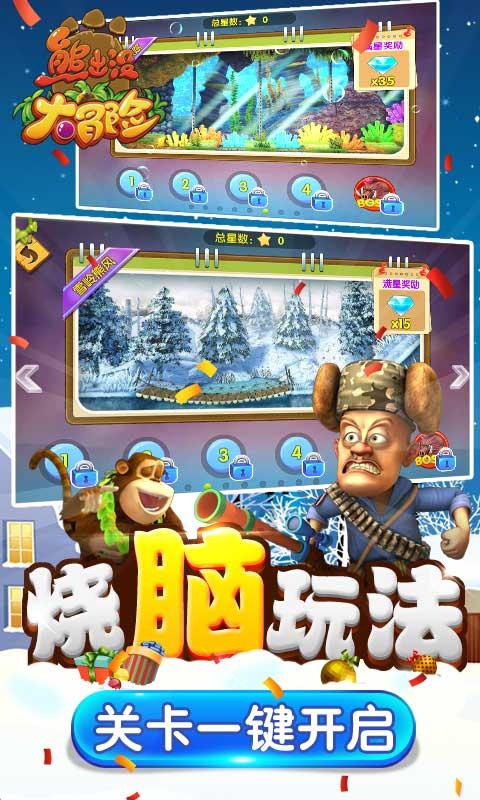 伴郎团使用暴力是当地普遍存在的习俗吗?-聪明互动问答平台