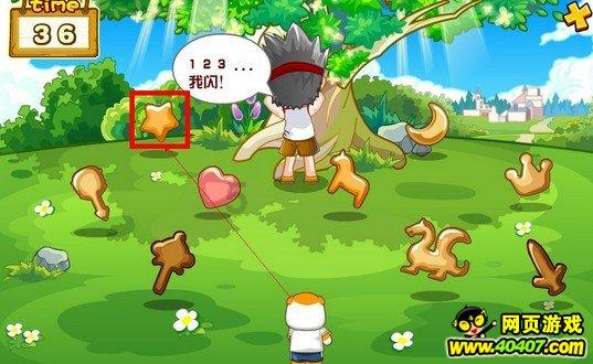嘉兴南湖-腰间盘突出如何调理？