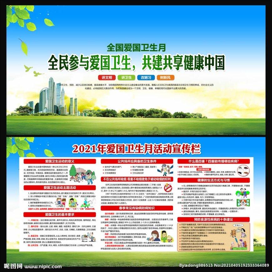 以忠孝仁爱筑最美文明之家