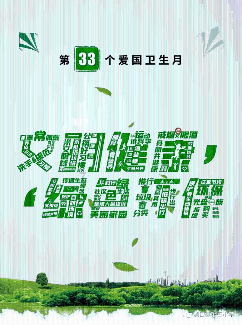 河北高阳:家风家教宣讲走“新”又入“心”