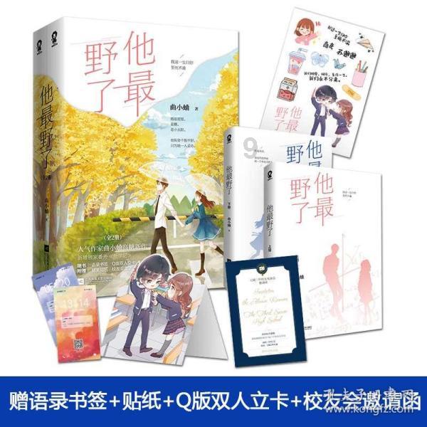 创作猫